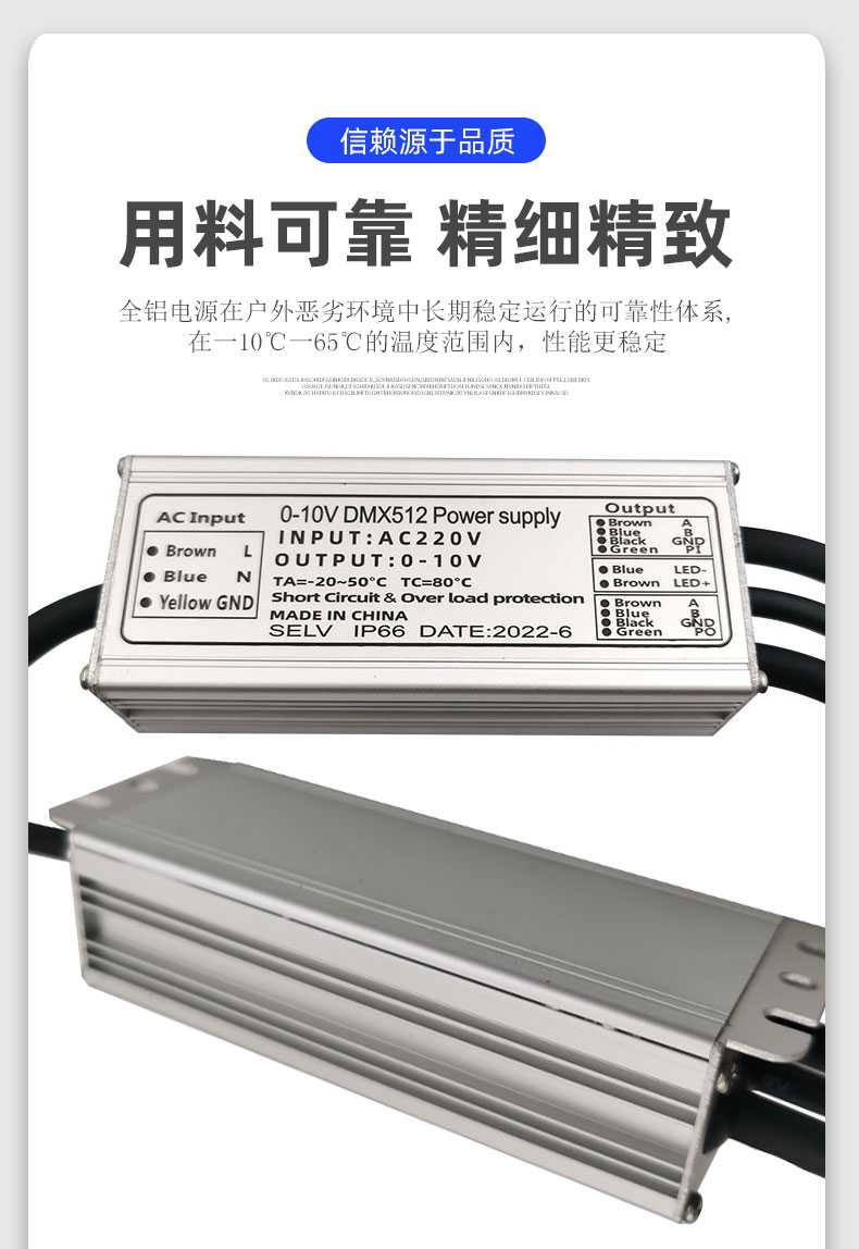 dmx512信号转换器